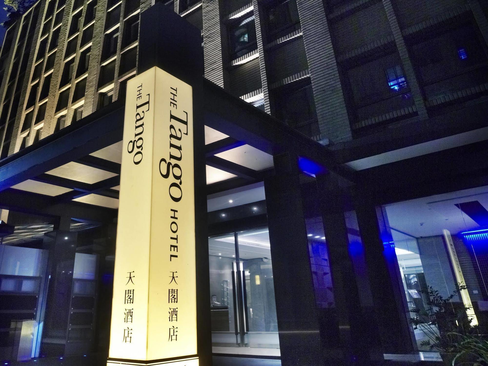 The Tango Hotel Taipei Linsen Esterno foto